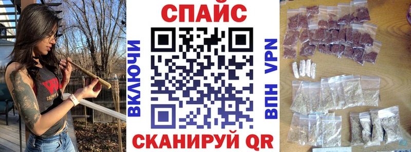 блэк спрут   Каргополь  Бутират бутик 