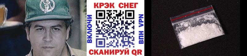 КОКАИН VHQ  Каргополь 