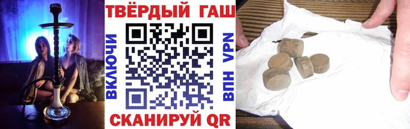 хочу наркоту  Каргополь  darknet телеграм  Гашиш Cannabis 