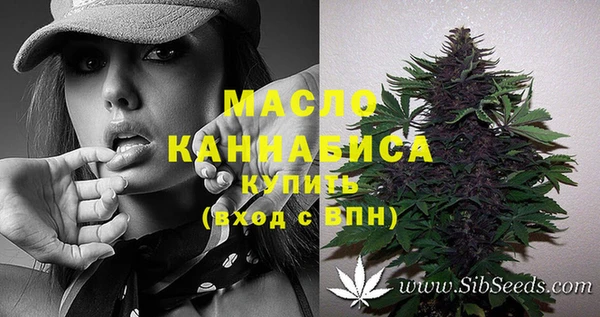 дистиллят марихуана Волоколамск