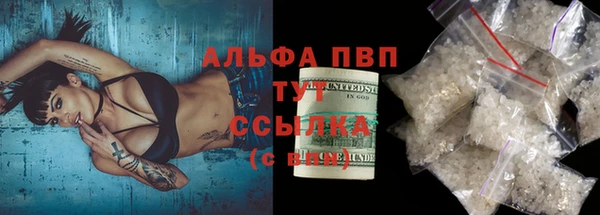 гидра Волосово