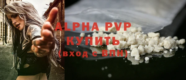 дистиллят марихуана Волоколамск