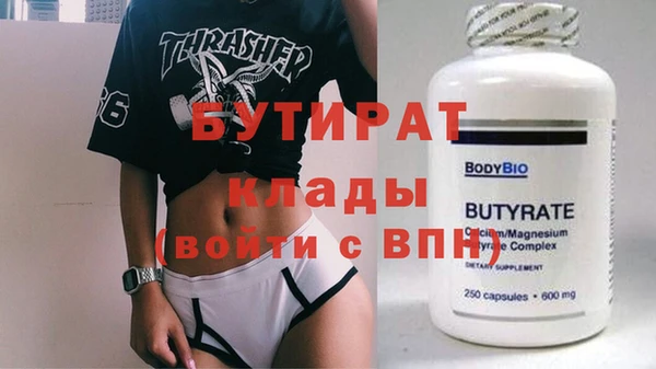 гидра Волосово