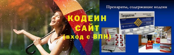 МДПВ Володарск