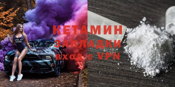 бутик Алапаевск