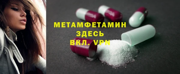 прущая мука Вязники