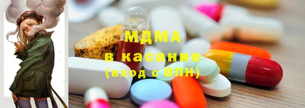 гидра Волосово