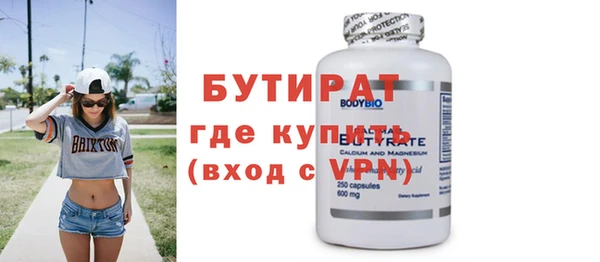 гидра Волосово