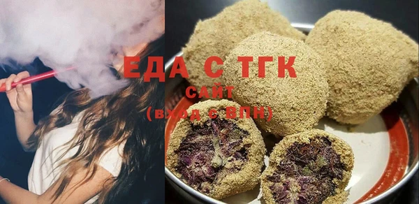 альфа пвп Вяземский