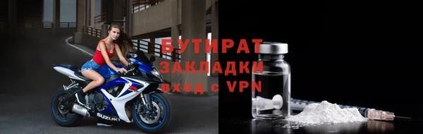 прущая мука Вязники