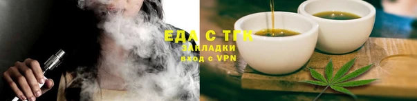 дистиллят марихуана Волоколамск