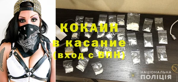гидра Волосово