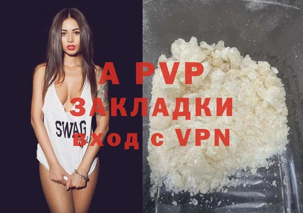 гидра Волосово
