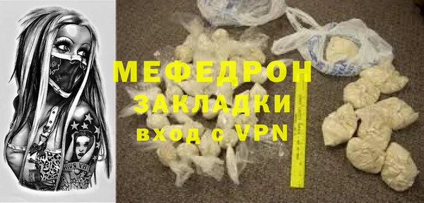 дистиллят марихуана Волоколамск