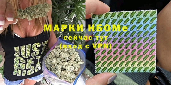 MDMA Вязьма