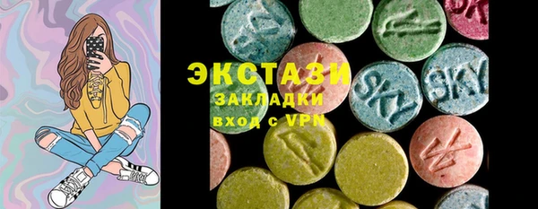 дистиллят марихуана Волоколамск