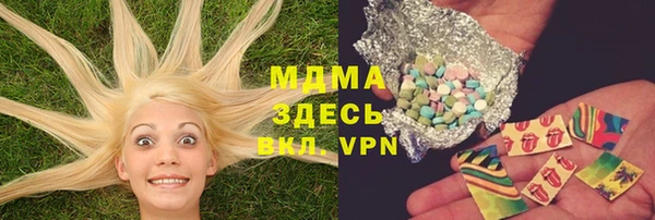 МДПВ Володарск