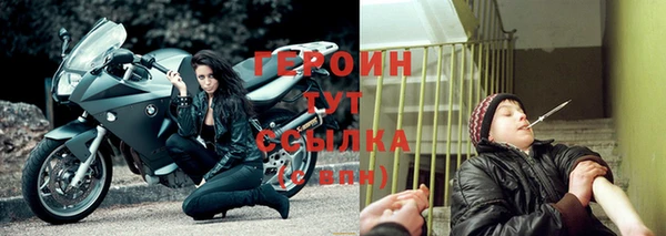 гидра Волосово