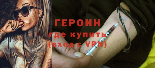 дистиллят марихуана Волоколамск