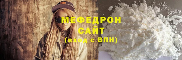 МДПВ Володарск