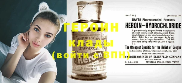гидра Волосово
