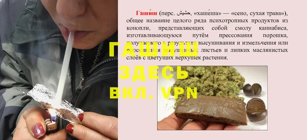 гидра Волосово