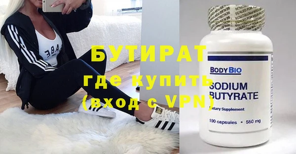 гидра Волосово