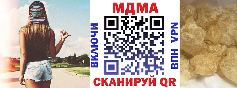 MDMA VHQ  где продают наркотики  Каргополь 