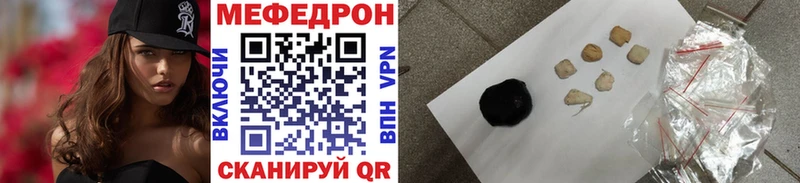 Меф mephedrone  Каргополь 