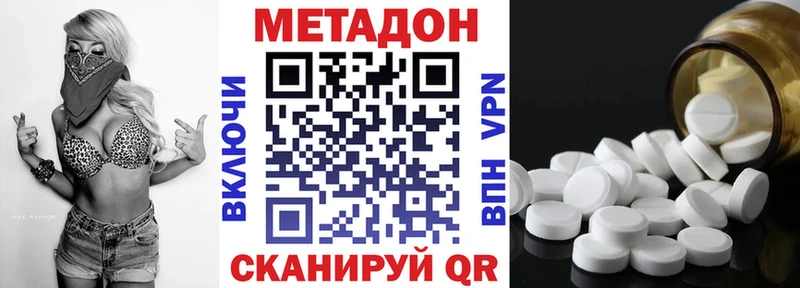 Метадон белоснежный  Каргополь 